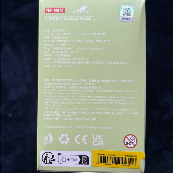 Macaron Labubu - Picture 2 of 2